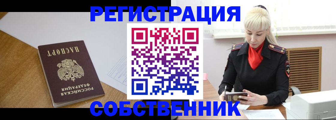 временная регистрация госуслуги в Коркино